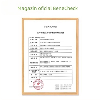 Baijie detector de acid uric — analizator de acid uric din sânge, benzi de testare, 10/25 benzi pe cutie, aprobare 20172400021