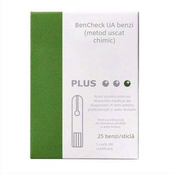 Baijie detector de acid uric — analizator de acid uric din sânge, benzi de testare, 10/25 benzi pe cutie, aprobare 20172400021