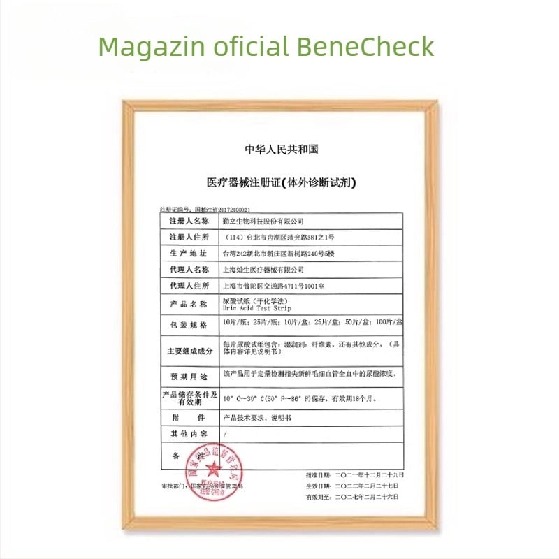 Baijie detector de acid uric — analizator de acid uric din sânge, benzi de testare, 10/25 benzi pe cutie, aprobare 20172400021