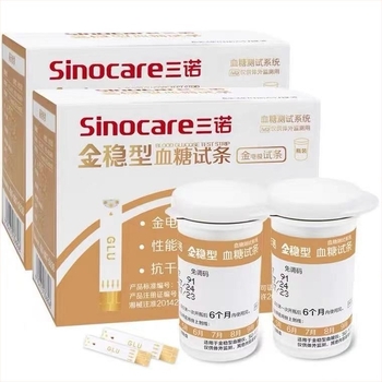 Benzi de test glicemie Sannuo – 50 bucăți în cutie, reutilizabile