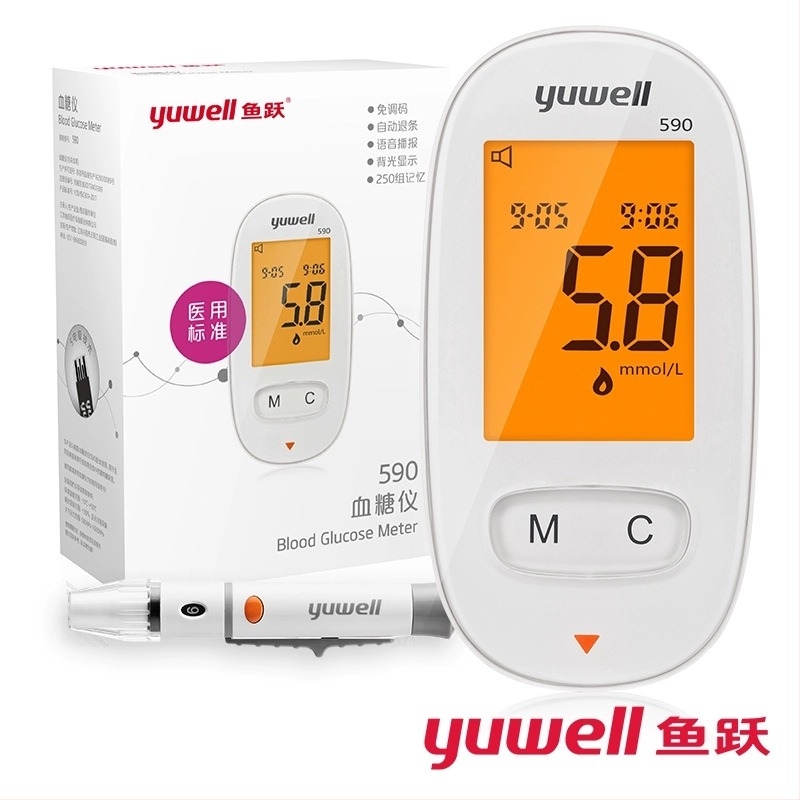 Glucometru I-Type 710, inteligent, automat fără cod, pentru uz casnic, cu benzi de test, brand Leap of Fish