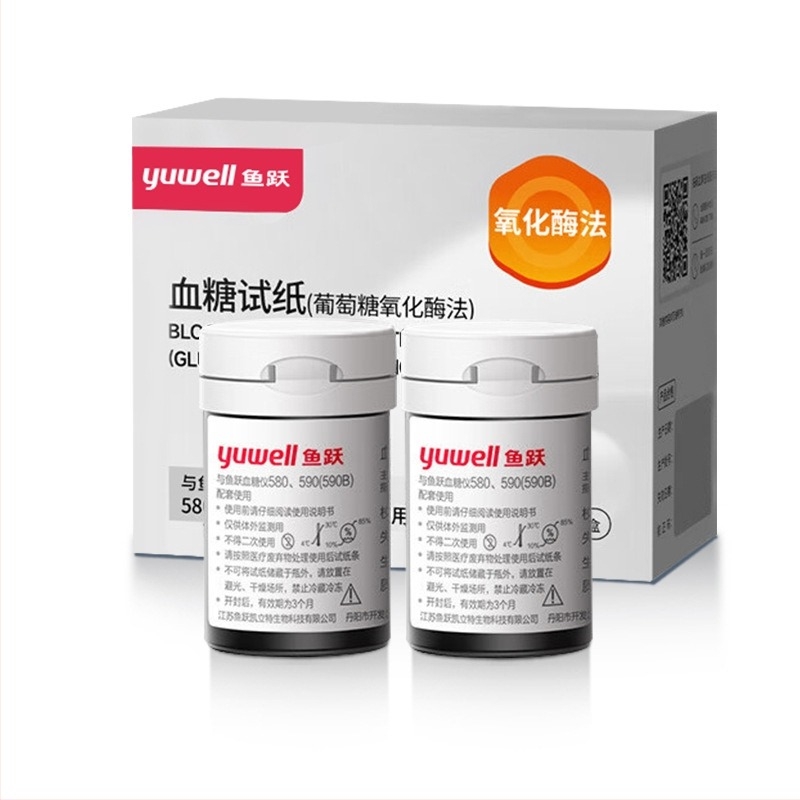 Glucometru I-Type 710, inteligent, automat fără cod, pentru uz casnic, cu benzi de test, brand Leap of Fish