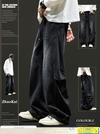 Pantaloni din denim - Vintage workwear cu patchwork, spălați, croială dreaptă, talie medie