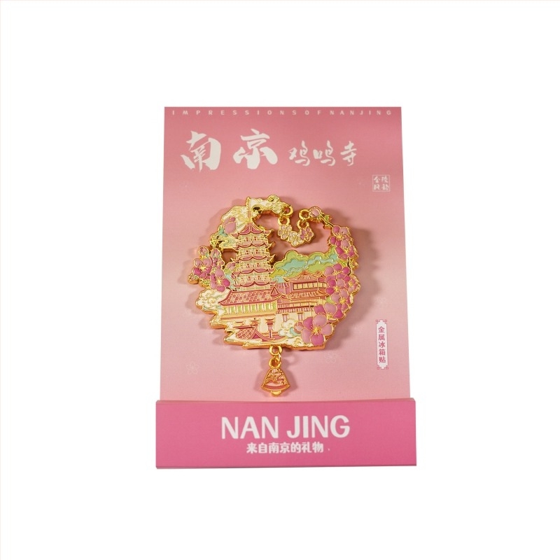 Magnet de frigider metalic cu peisaj din Nanjing – Omagiu Templului Jiming, stil antic, aliaj de zinc, brand Duoli