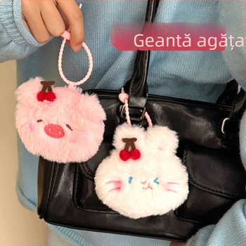 Portofel pentru monede din pluș, model cu desene animate, stil casual de călătorie, 1 pliură, greutate 14 g