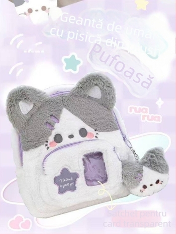 Rucsac mic tricotat pentru femei - stil proaspăt și drăguț, închidere fermoar, căptușeală din nailon, buzunare interioare pentru telefon, documente și cameră, sezon iarnă 2025