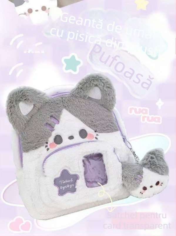 Rucsac mic tricotat pentru femei - stil proaspăt și drăguț, închidere fermoar, căptușeală din nailon, buzunare interioare pentru telefon, documente și cameră, sezon iarnă 2025