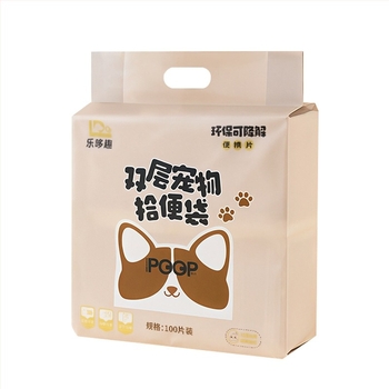 Saci pentru gunoi de câine, dublu strat, groși, portabile, din hârtie solubilă în apă, deschidere plată, Seven Oh