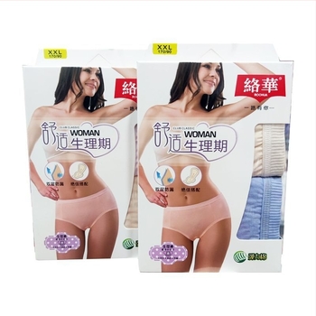 Lenjerie intimă pentru menstruație, bumbac respirabil, talie înaltă, model uni