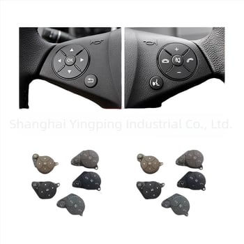 Butoane pentru volan Mercedes-Benz E-Class/C-Class (Numere de piese 20482104519107, 20482103519107; Brand tiantianyoupei)