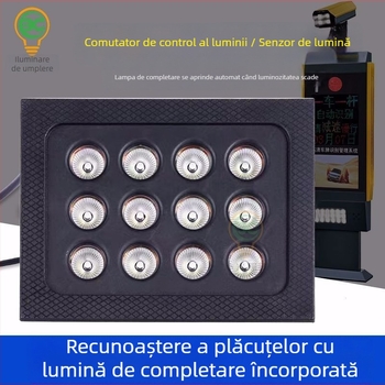 Lumină LED încorporată de 12W pentru recunoașterea plăcilor și supravegherea parcărilor, IP65, 1200 lm, 220 VAC, 6000–6500K