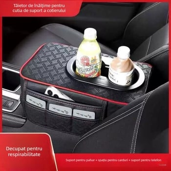 Padă din piele pentru suportul universal de cot al mașinii, cu suport pentru pahare și buzunar de depozitare, înălțire a sprijinului cotului, model 03, greutate 350 g, cod articol R2502