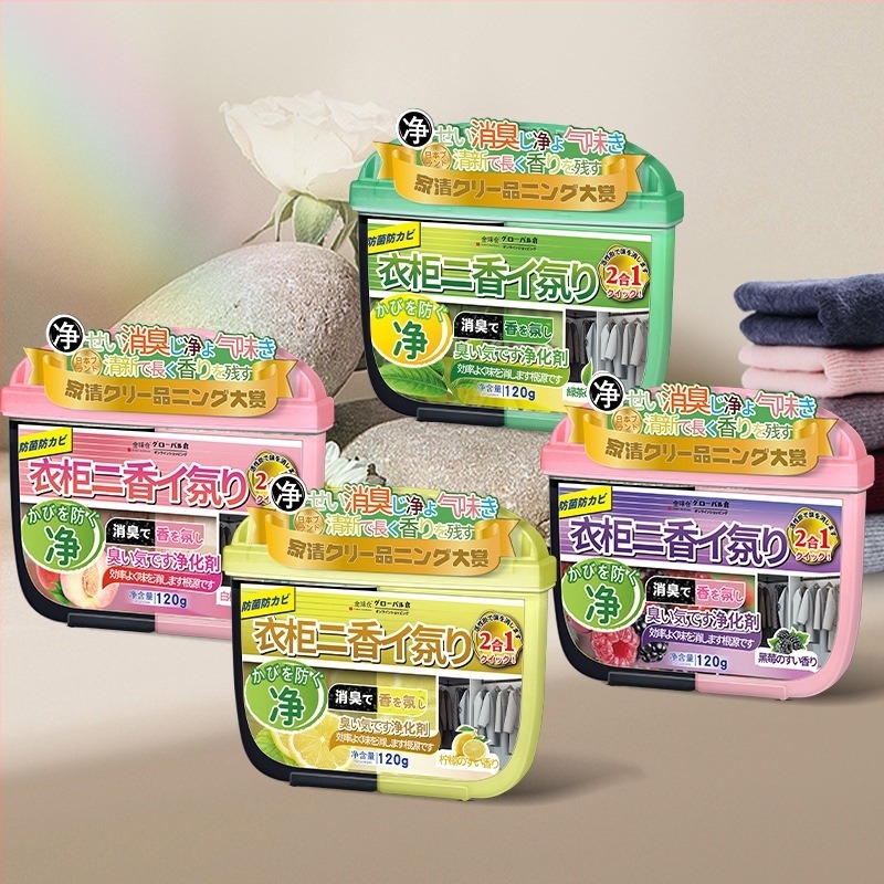 GLOBAL WAREHOUSE cutie de deodorant pentru garderobă cu aromă de ceai verde