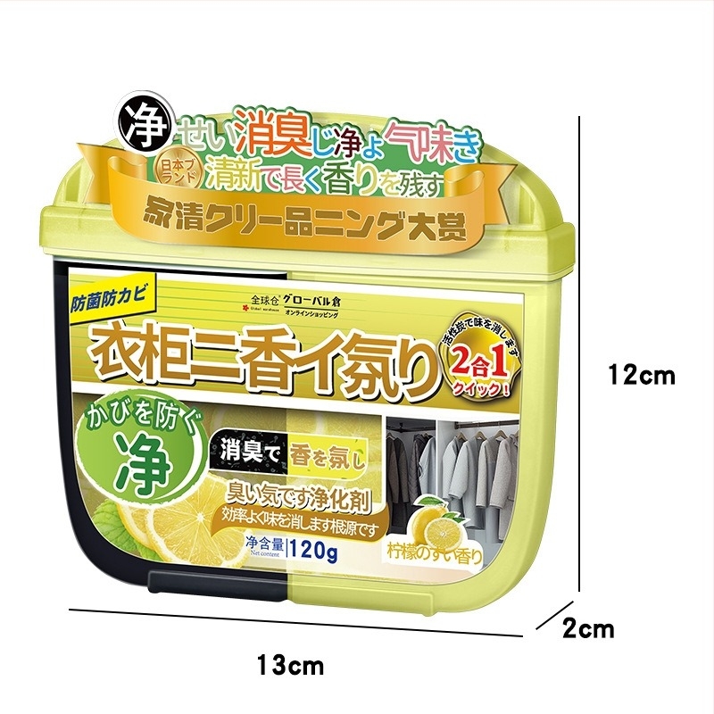 GLOBAL WAREHOUSE cutie de deodorant pentru garderobă cu aromă de ceai verde