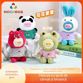 Păpușă de pluș cu gură în formă de O, pluș ultra-moale; vârstă 0–3 ani; umplutură: pluș; marcă: Kidcho/quchao