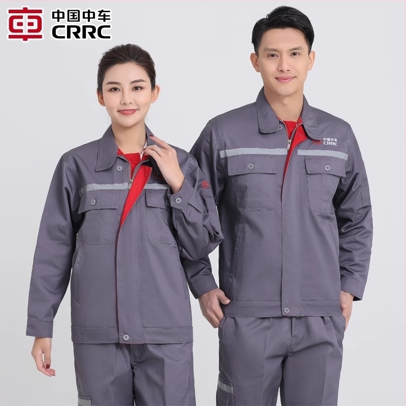 Shengdelong Set de echipament de lucru pentru mecanic, bărbați, cu elemente reflectorizante, amestec din bumbac, primăvară–toamnă, fabrică