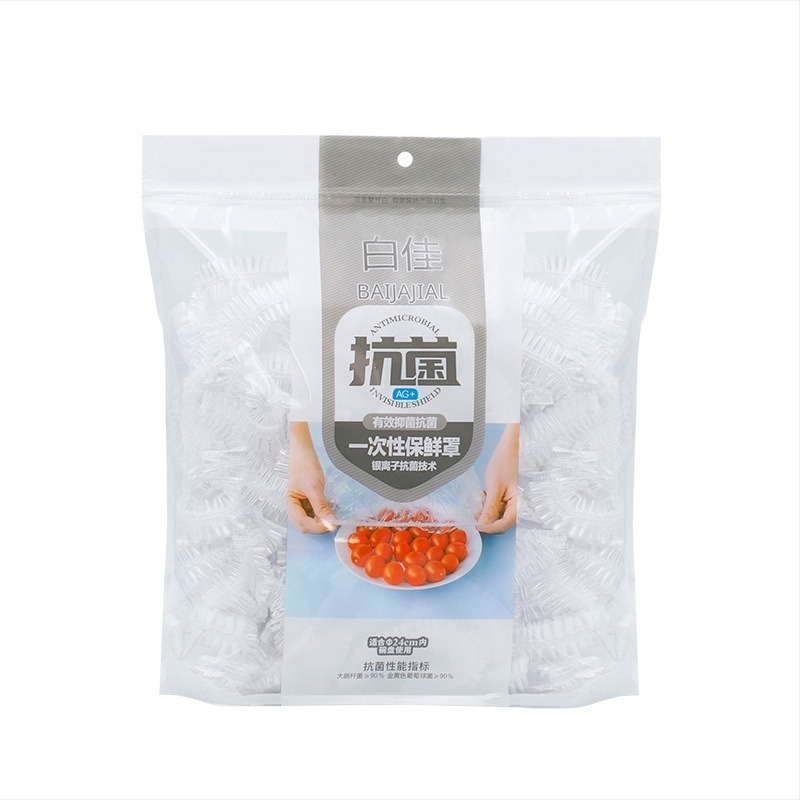 Bai jia capac de folie plastică pentru frigider – de unică folosință, multifuncțional, material: altul, durată de viață 5 ani.