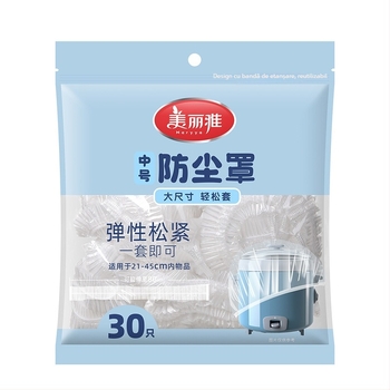 Meiliya Capac de unică folosință pentru protecția prafului a electrocasnicelor — PE transparent, design simplu și modern, protecție împotriva prafului pentru orezar și cuptor cu microunde