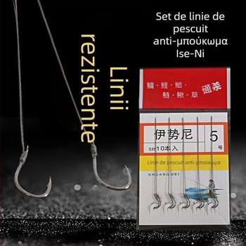 Cârlige de pescuit preasamblate, Iponi, cârlig dublu, cu bară, set de 5