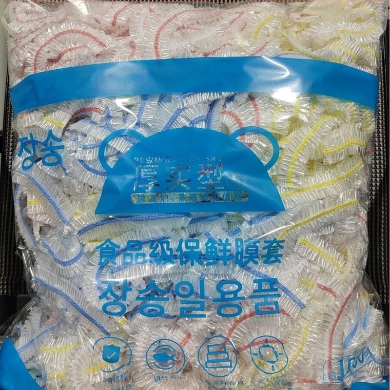 Capac de protecție pentru prospețime, de unică folosință, din plastic gros pentru alimente, set 2 buc., protecție împotriva prafului, cutie 100 buc., volum ambalaj 222