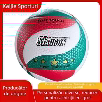 minge de volei pentru antrenamente în sală - piele PU, cusătură cu adeziv, model 2025-1, imprimare logo personalizat, prelucrare la comandă