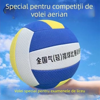 No.5 Volei de plajă moale EVA pentru antrenament la examenul de admitere pentru elevi, cusut cu mașina, logo personalizabil