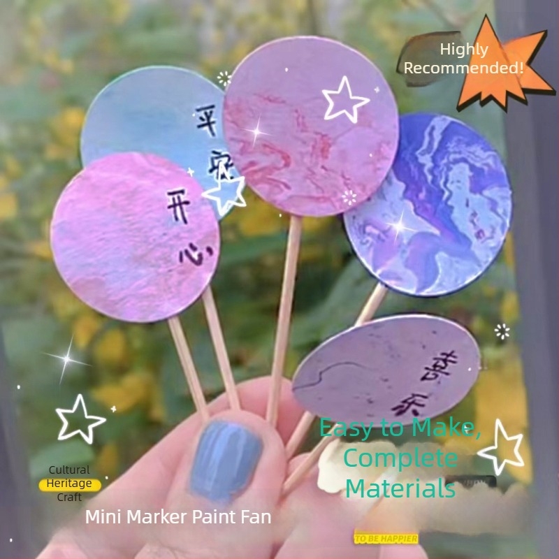 Fan rotund lacuit - Handmade, DIY marmorat, Baize, carton, model SZ00124, stil simplu modern, portabil, pentru elevi