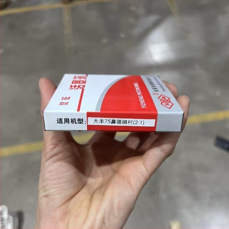 Inel piston pentru compresor de aer, con nasal cu căptușire fosforică, oțel 55Mn, Cultivate