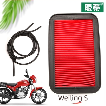 Filtru de aer Xia Tai pentru Honda Shadow Xiongshuai Weiling CB150S WH150-7A