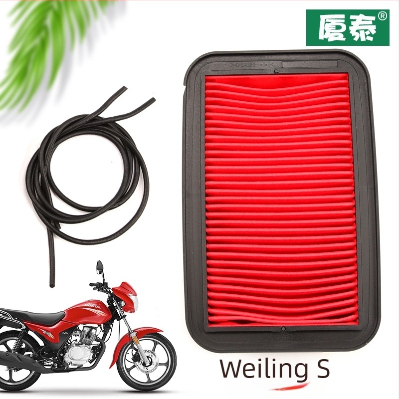 Filtru de aer Xia Tai pentru Honda Shadow Xiongshuai Weiling CB150S WH150-7A