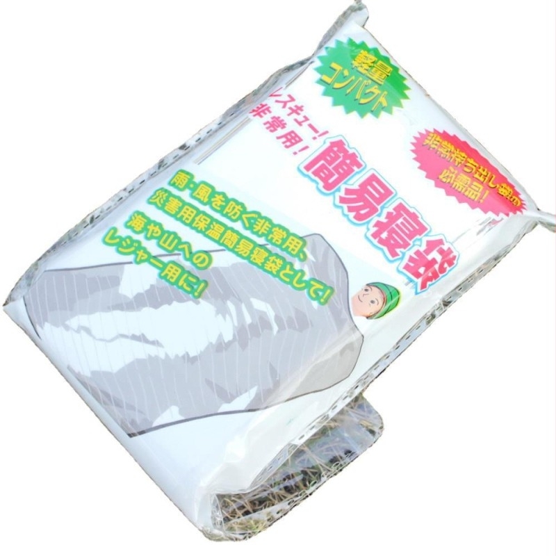 Sac de dormit de urgență cu folie PET de aluminiu, tip plic, pentru adulți, greutate 80, etichetă privată licențiată