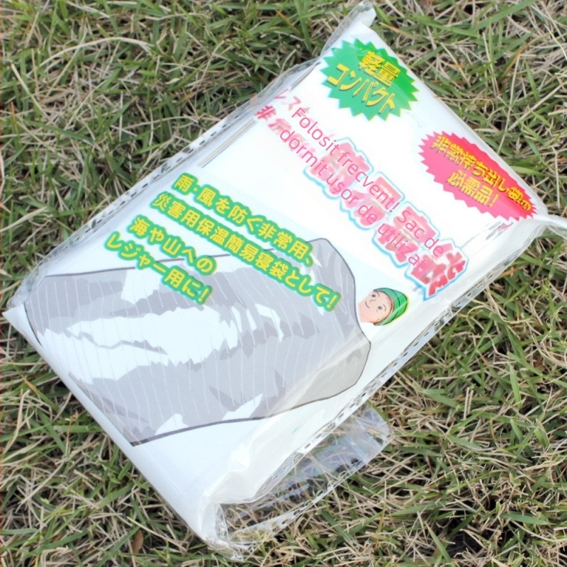 Sac de dormit de urgență cu folie PET de aluminiu, tip plic, pentru adulți, greutate 80, etichetă privată licențiată