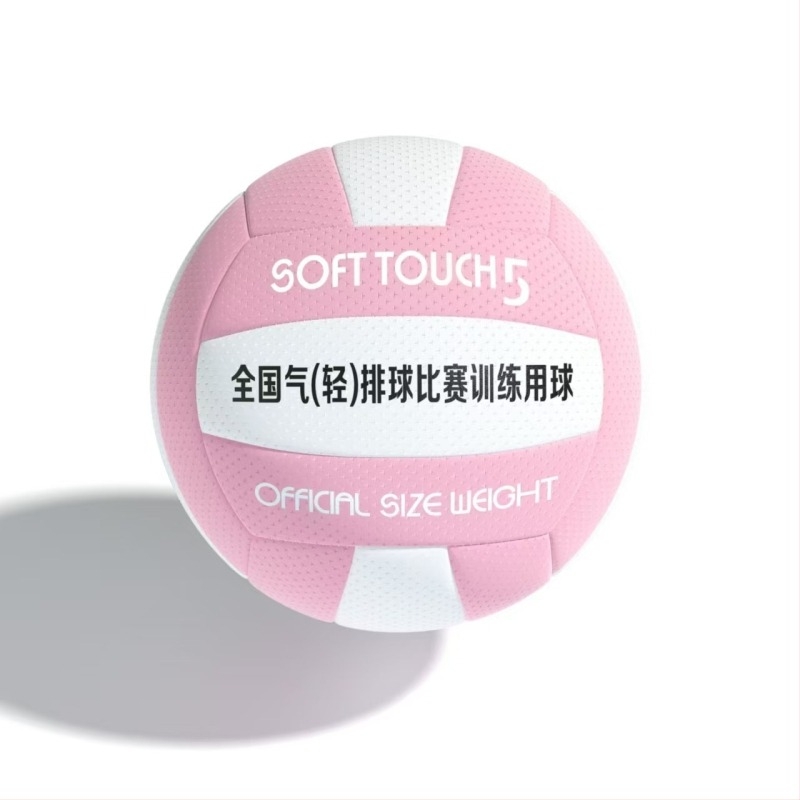 Volei cu aer – minge de volei pentru competiții în sală, PVC, cusută la mașină, siglă imprimată, personalizare disponibilă