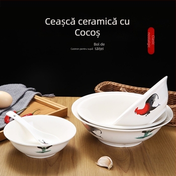 Bol de porțelan cu cocoș și model floral, formă rotundă, compatibil cu microunde, finisaj glazurat, calitate întâi