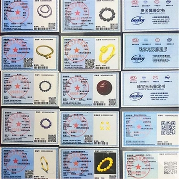 Materiale de evaluare a bijuteriilor - Xiangshi Mirror, Nr. produs 000, Vara 2025