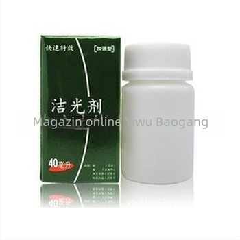 Soluție de curățare argint Aixinglong, Guangzhou – pentru bijuterii din aur și argint • Brand: Aixinglong • Origine: Guangzhou • Lansare: Alte