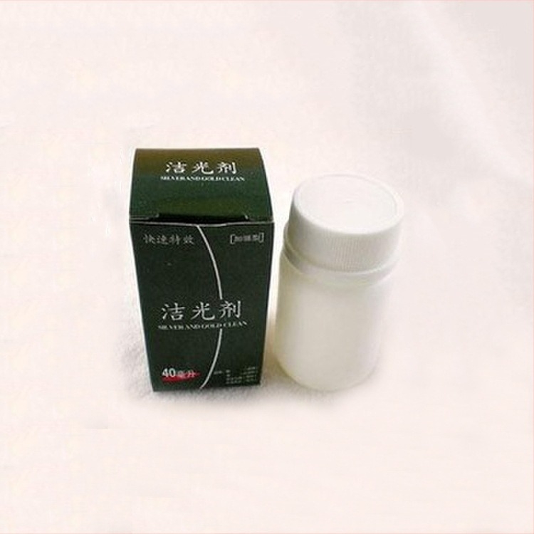 Soluție de curățare argint Aixinglong, Guangzhou – pentru bijuterii din aur și argint • Brand: Aixinglong • Origine: Guangzhou • Lansare: Alte