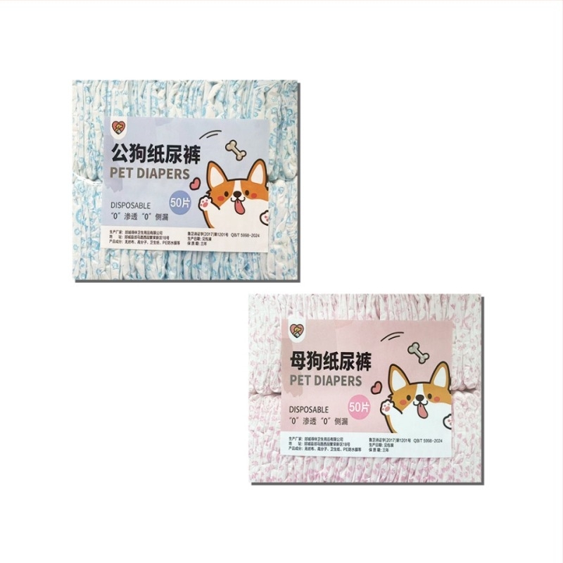 Milado Scutece pentru câini — pentru masculi și femele, pantaloni igienici din material nețesut, 50 buc.