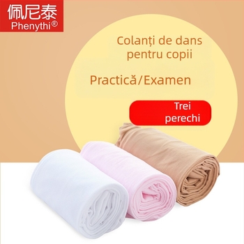 Colanți balet copii din catifea, anti-pilling, 80% conținut bumbac, grosime medie, culoare solidă, pentru toate anotimpurile