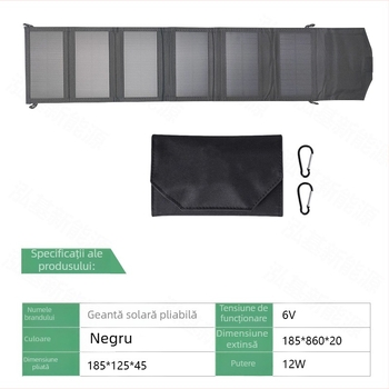 Hongji Panou solar pliabil de 12W pentru încărcare în aer liber, portabil și stocare de energie de urgență, încărcare telefoane și dispozitive mici
