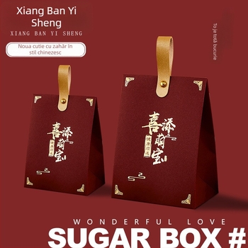Set de cutii cadou cu bomboane pentru nunți și petreceri pentru copii | Brand: Happy New Year with Sheng | Model: 489 | Formă: Altele | Material: Alt Material