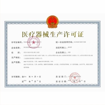 Plăcuțe adezive anti-amețeală pentru adulți — set de 4 bucăți, cu aplicare în spatele urechii și pe calcâi, plasturi rotunzi