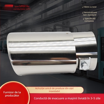 Tub de evacuare auto din oțel inoxidabil, model 7608, Guan Tehui, universal