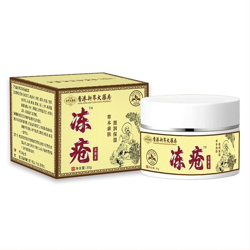 Plasture cu ulei de cal pentru mâini și picioare uscate, 50 plasturi/cutie, textură unguent, parfum herbal