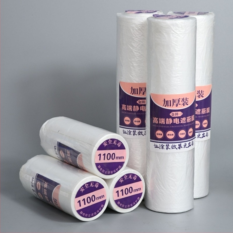 Film de mască de unică folosință, cu autoadeziv electrostatic, pentru decorare și vopsire, 10 μm, 20 m lungime, bază HDPE, transparanță 90%