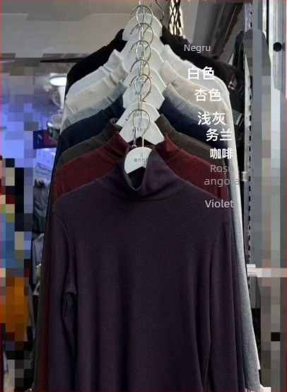 Tricou Ecocosy cu guler înalt, 95% bumbac, model monocrom, croială Slim