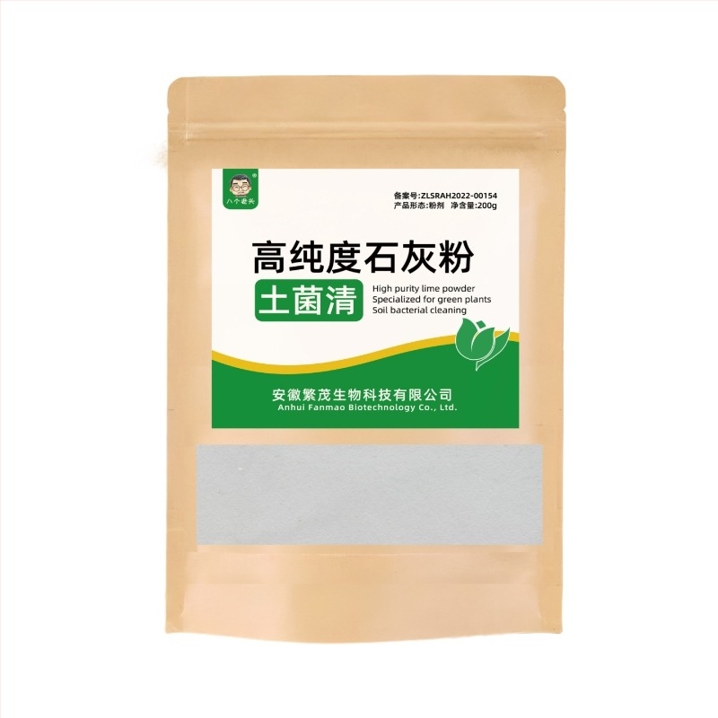 Pulbere de oxid de calciu pentru dezinfectare, uscare și protecție împotriva umezelii și mucegaiului, 200 g în pungă