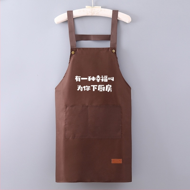 Șorț de bucătărie cu mâneci, impermeabil și rezistent la ulei, poliester, pentru adulți, catering