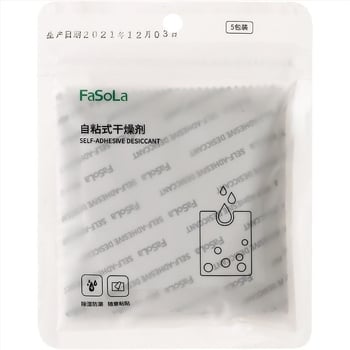 FaSoLa Desicant pentru garderobă — montmorillonit natural și cărbune activ, uscare și controlul umidității, 50 g pachet
