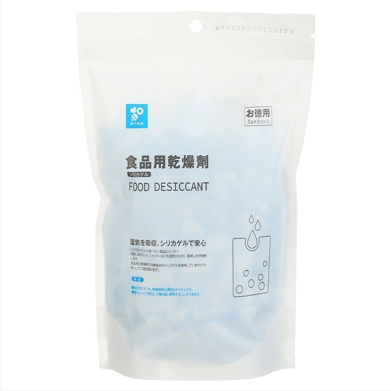 Desicant silicon pentru garderobă, absorbant de umiditate pentru ceai și mâncare pentru animale, anti-mucegai, pungă de desicare • Brand: Story of the house • Pachet: 36 buc • Greutate: 0.48 kg • Categorie: Deshidratanți și dezumidatoare de uz casnic